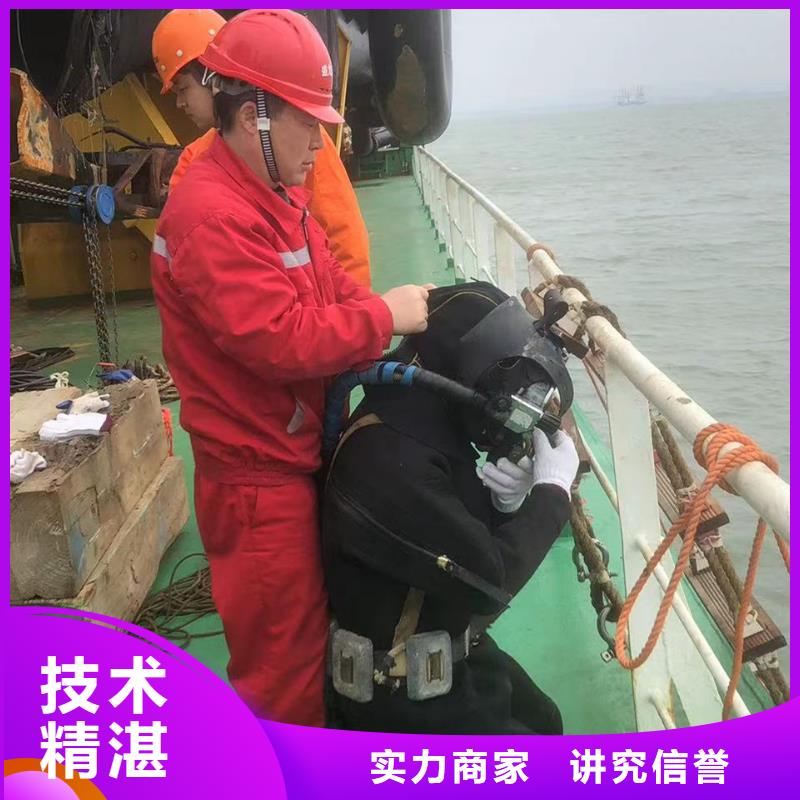 水下安装用途分析