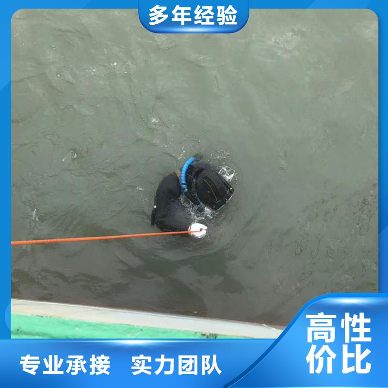 邓州市水下切割公司步骤