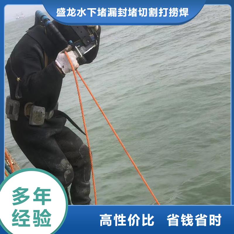 水下打捞：水下勘察行业领军