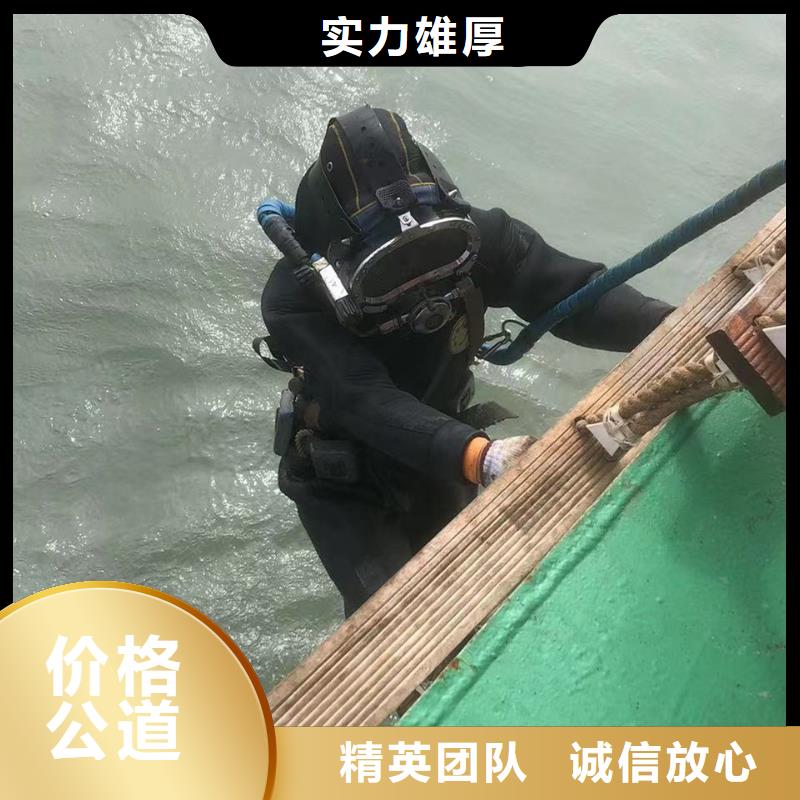 水下安装-实力厂家