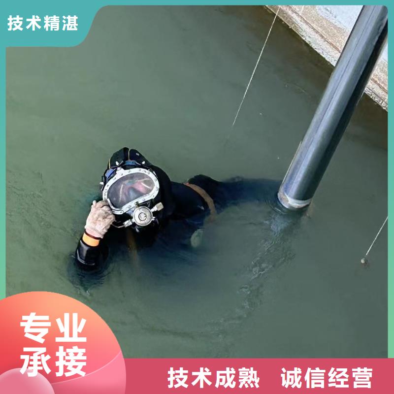 县水下焊接良好口碑