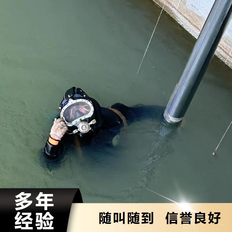 水下作业水下闸门维修标杆典范