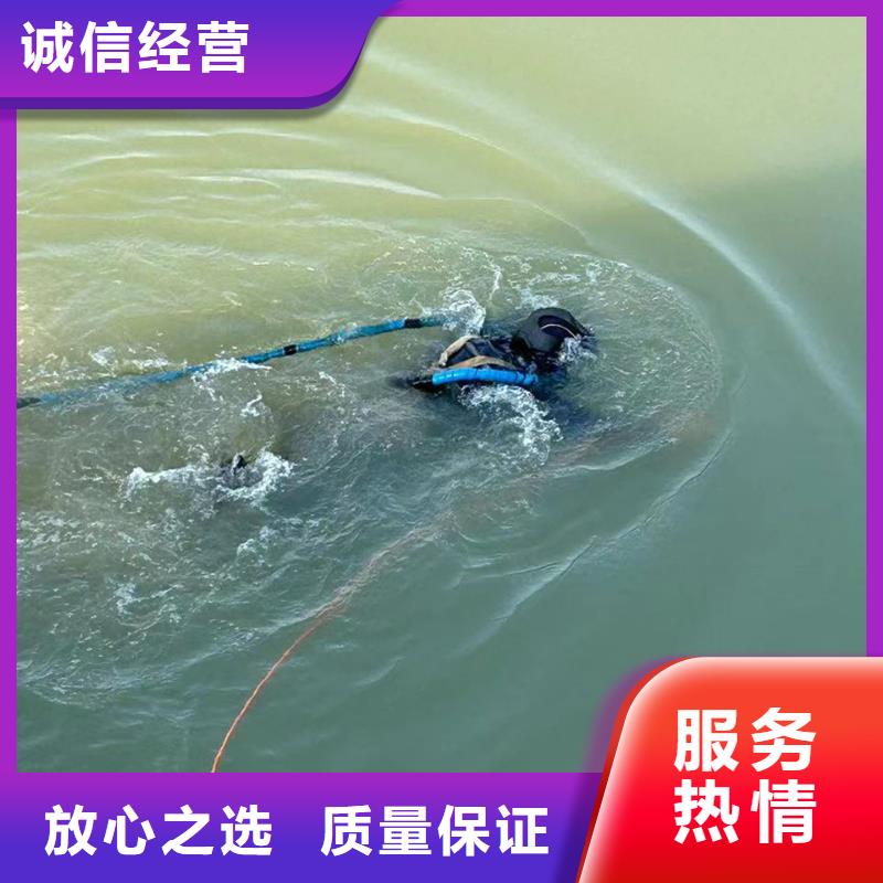 水下作业厂家直销-欢迎新老客户来电咨询