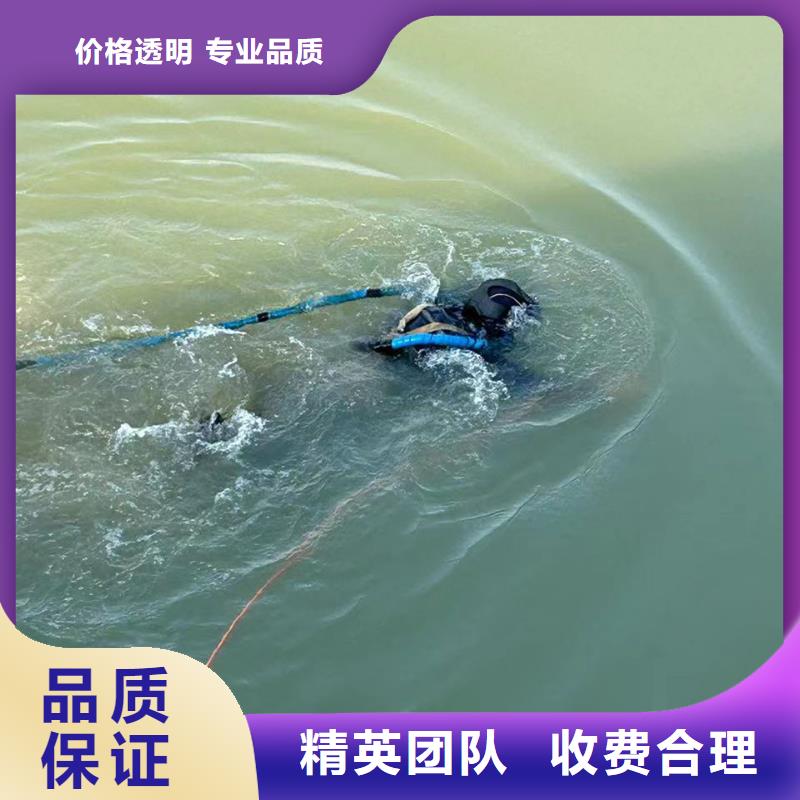 水下拆除深耕水下领域