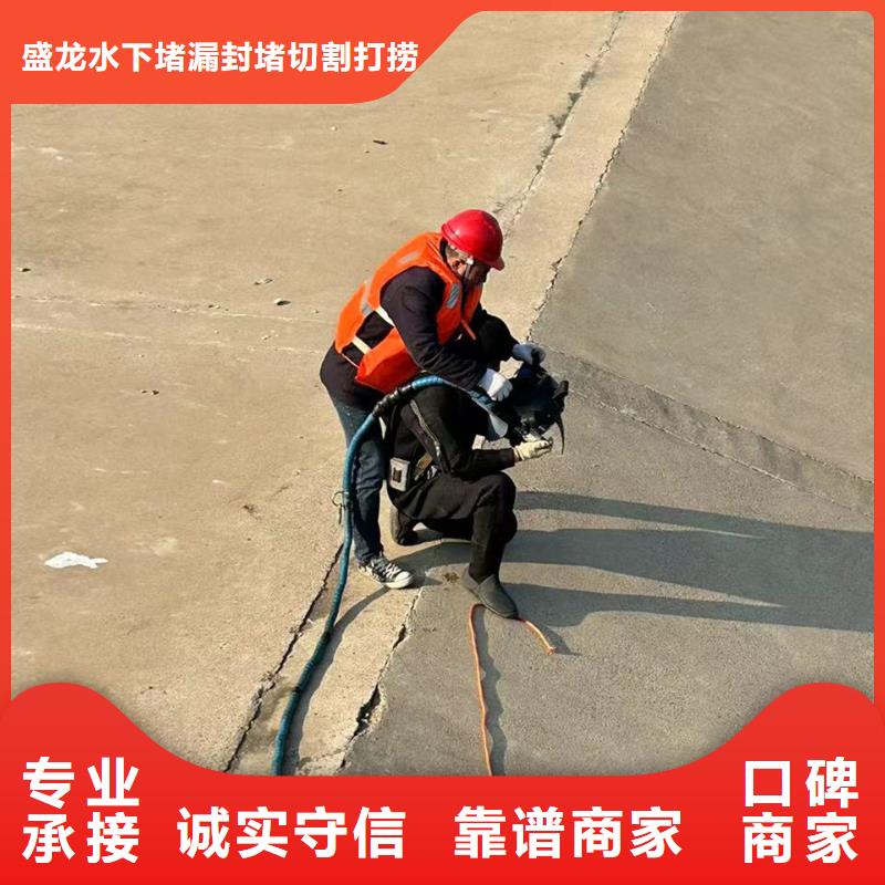 汕头市南澳县水下切割本地队伍