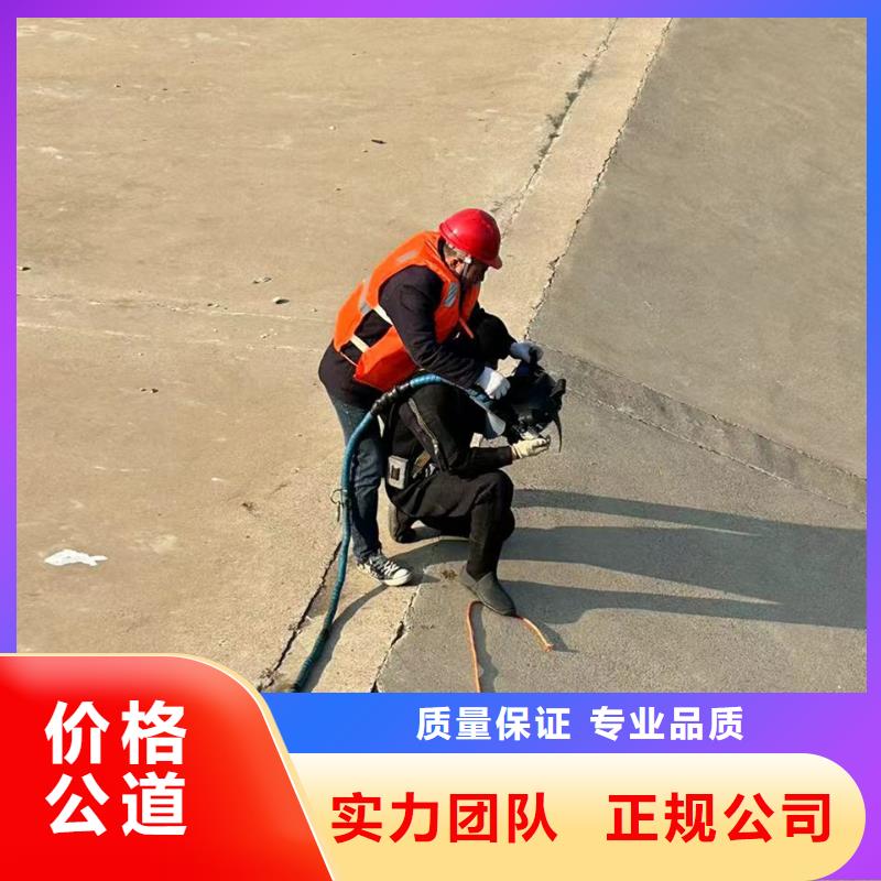 泌阳县水下切割—盛龙服务热线