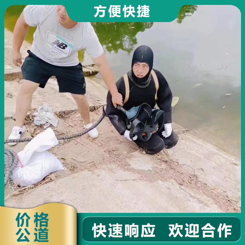 县水下安装承接