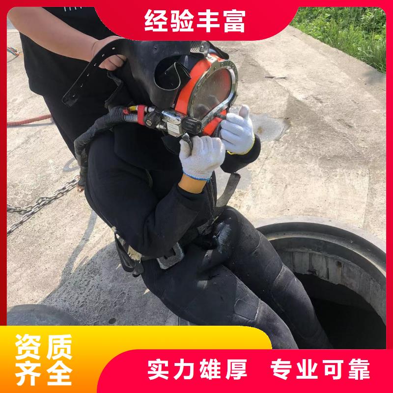 水下作业：水下作业平台技术精湛