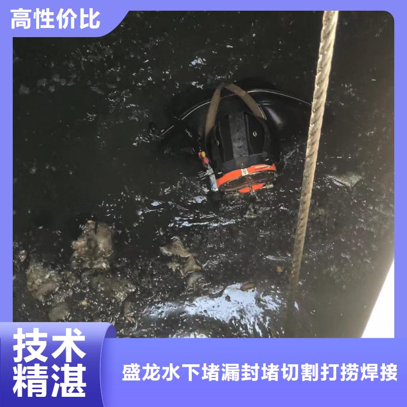 水下打捞：水下作业服攻坚克难