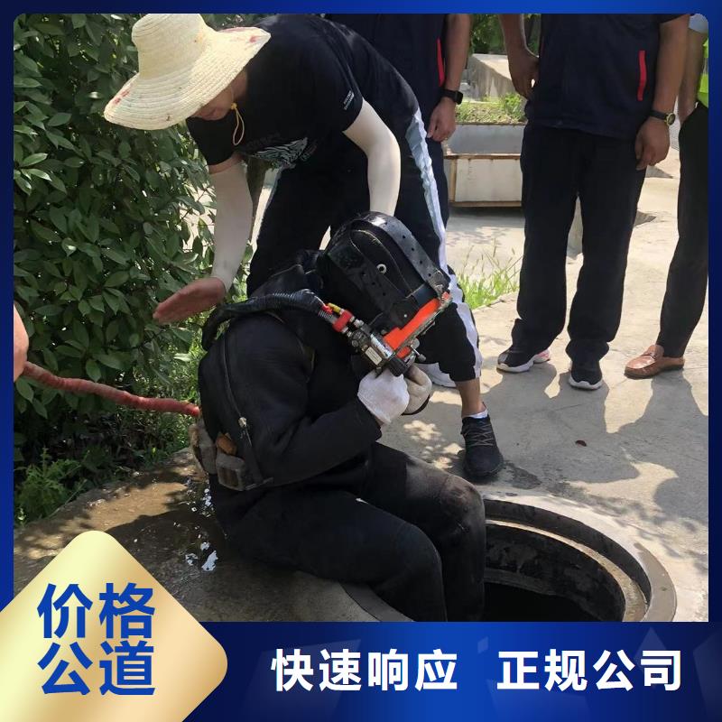 水下切割公司厂家-0元拿样
