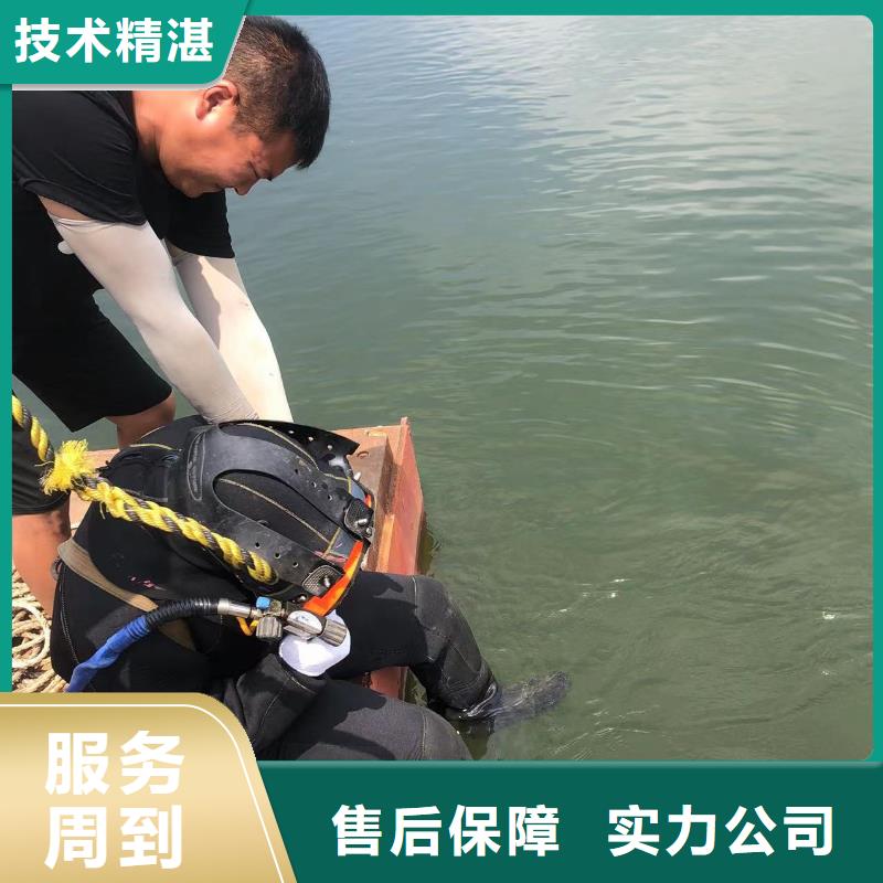 水下作业公司施工队