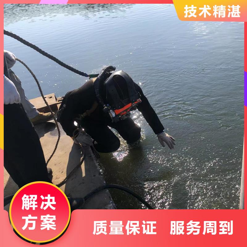水下钻孔用心、敬业