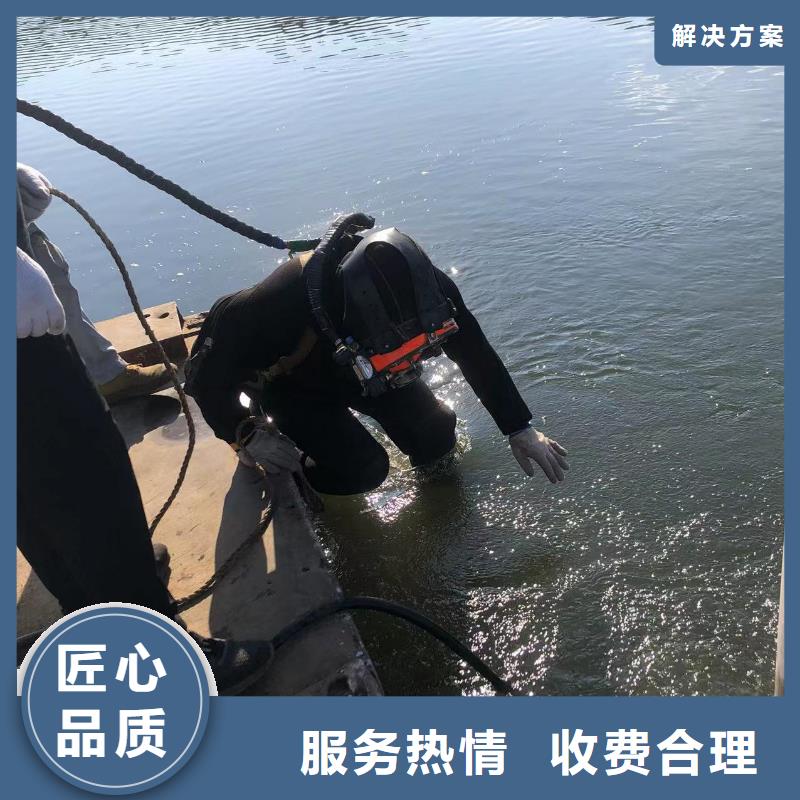 邓州市水下切割-本地公司