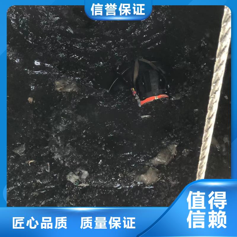 县水下焊接良好口碑