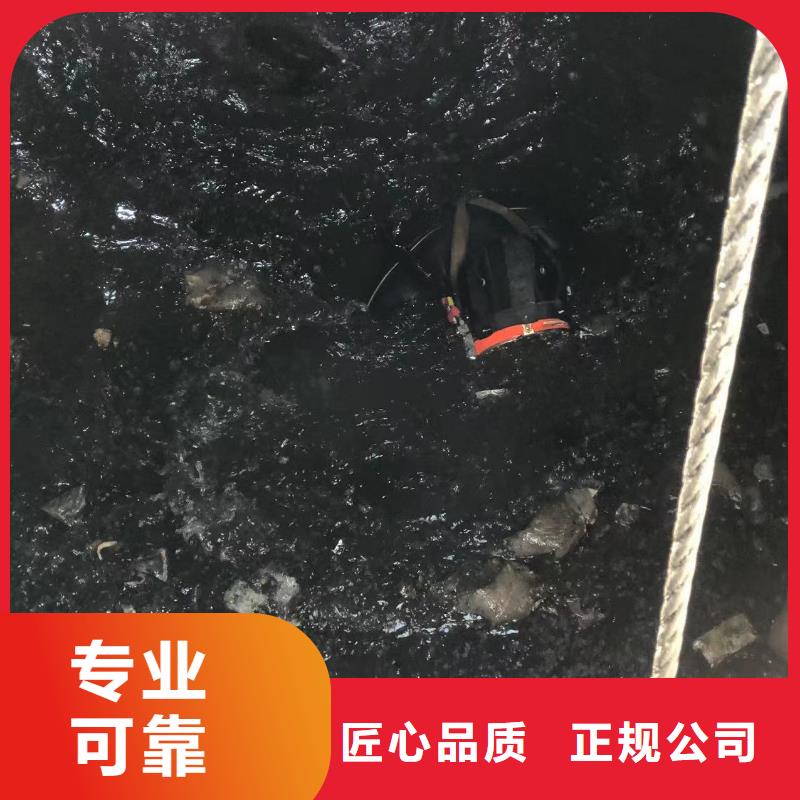 水下封堵水下切割设备技术精湛