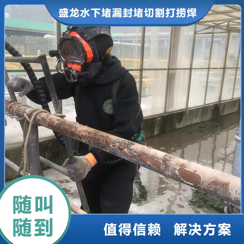 水下安装精准、