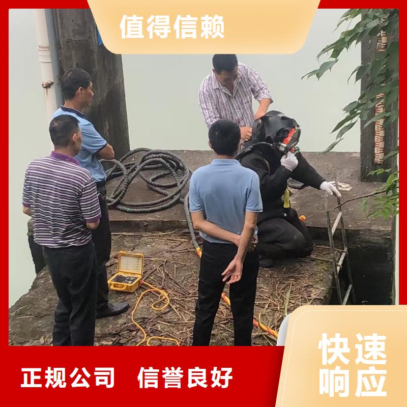 水下封堵服务有保障