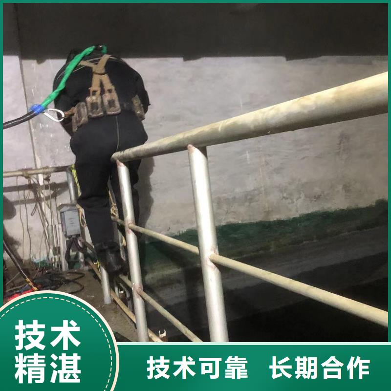 潜水拆除批发价格