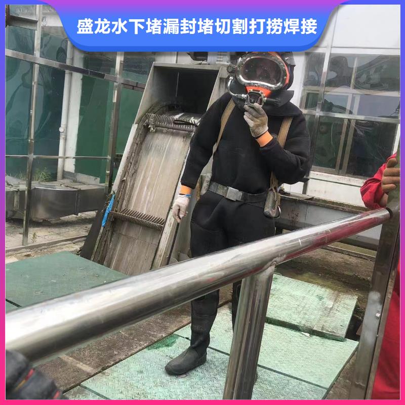 水下封堵服务有保障