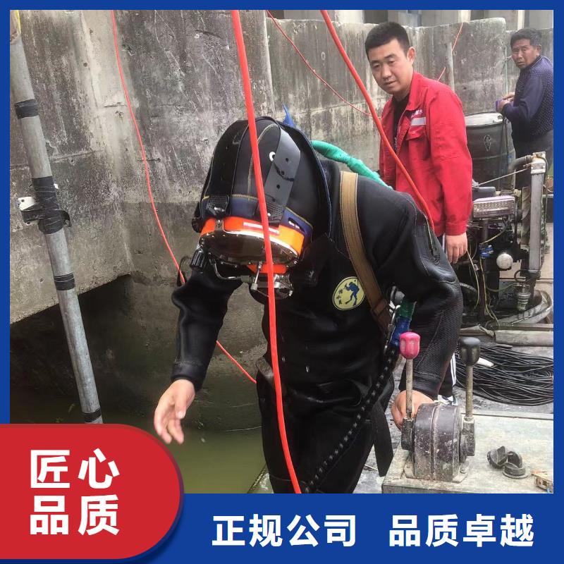 水下【水下清障】一对一服务