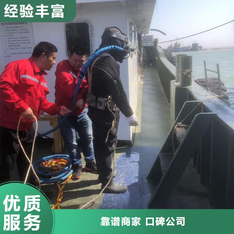 潜水拆除款式多样