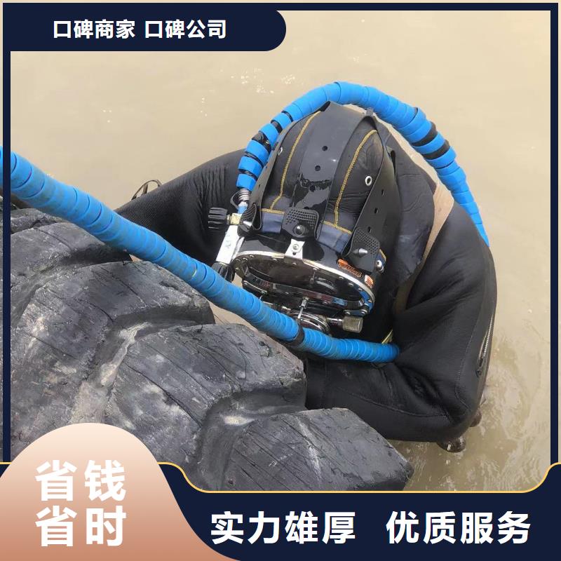 水下切割：水下浇筑服务贴心