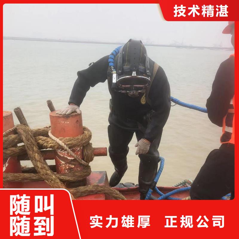 县水下拆除承接