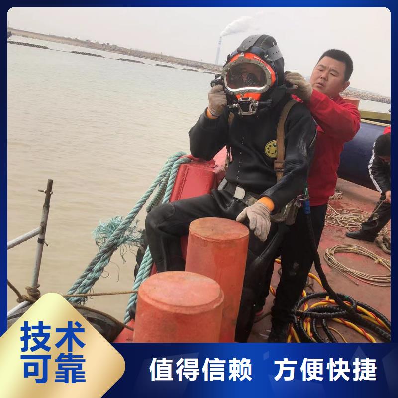 水下安装本地服务
