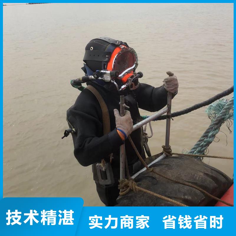 水下作业公司施工队
