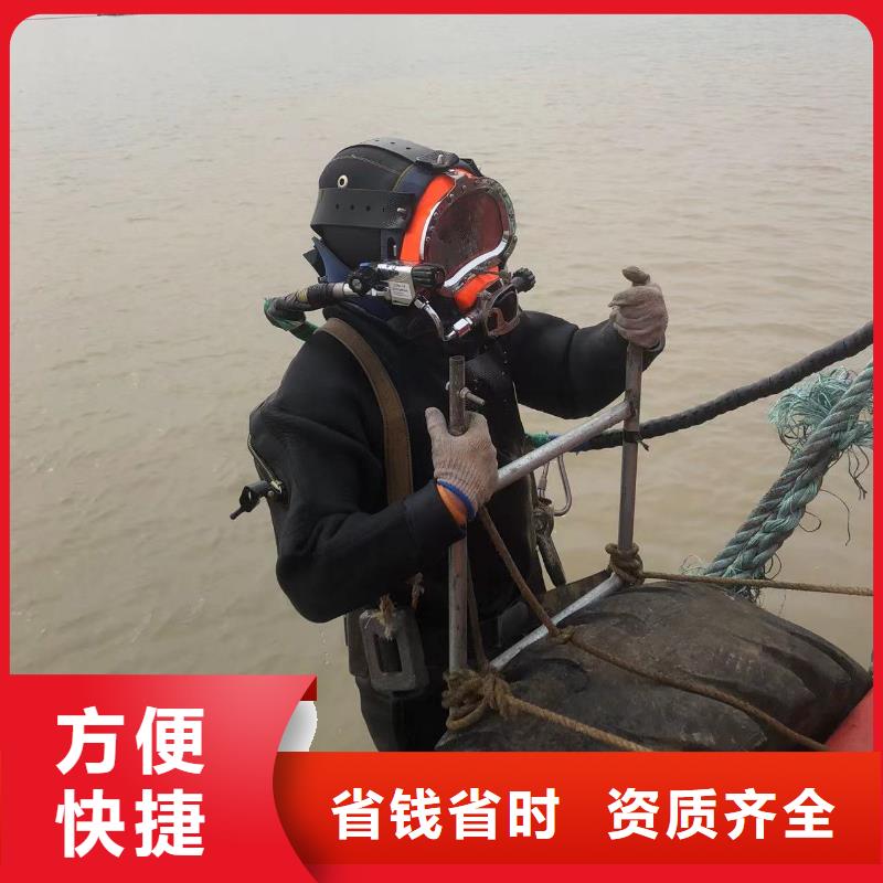 潜水作业钢管桩水下切割品牌知名
