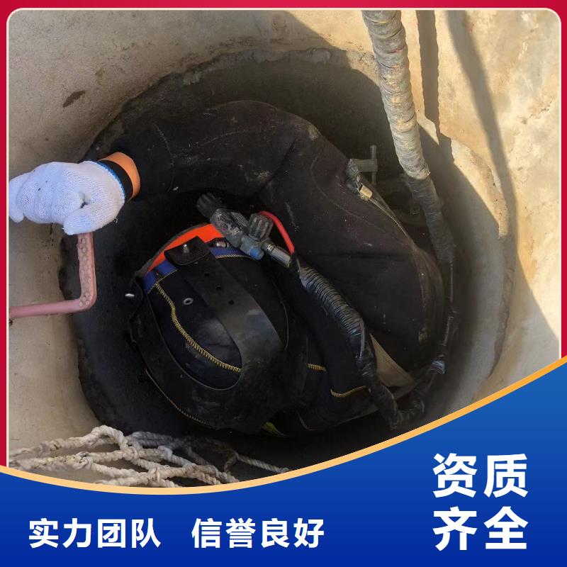水下水下拆除公司免费咨询