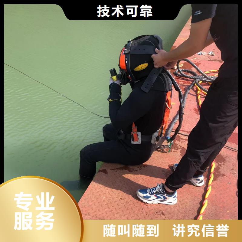 潜水作业水下通信行业领军