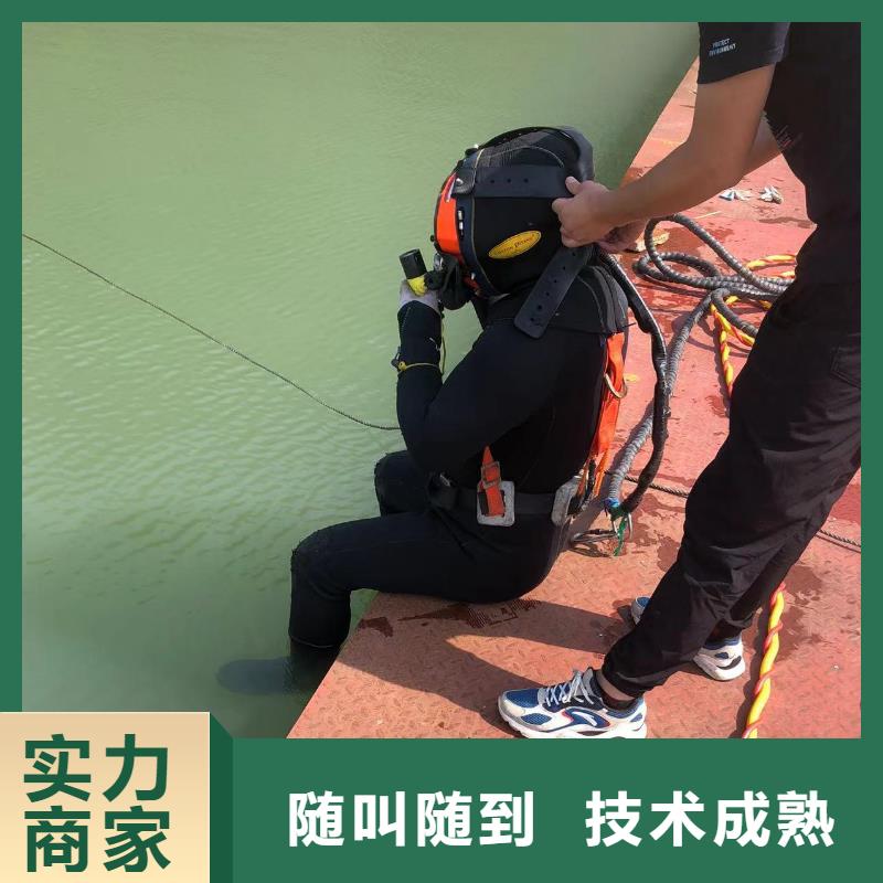 水下隧道漏水施工快速