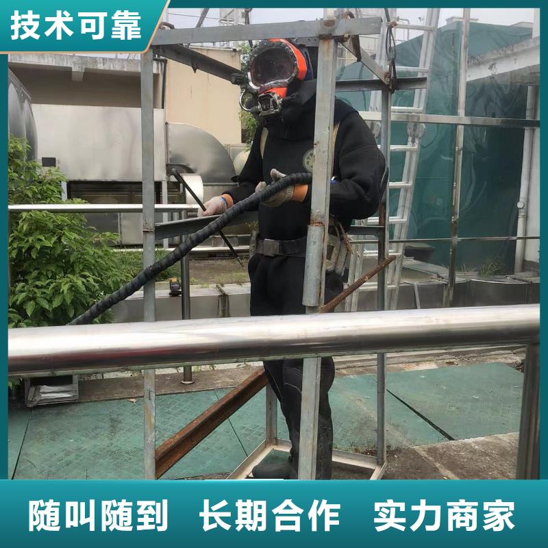县水下安装承接