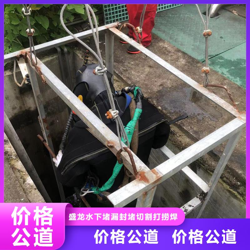县水下拆除承接