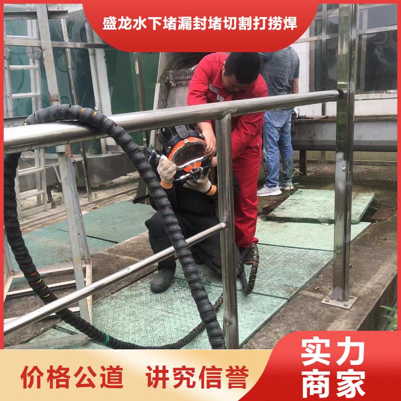 水下封堵服务有保障
