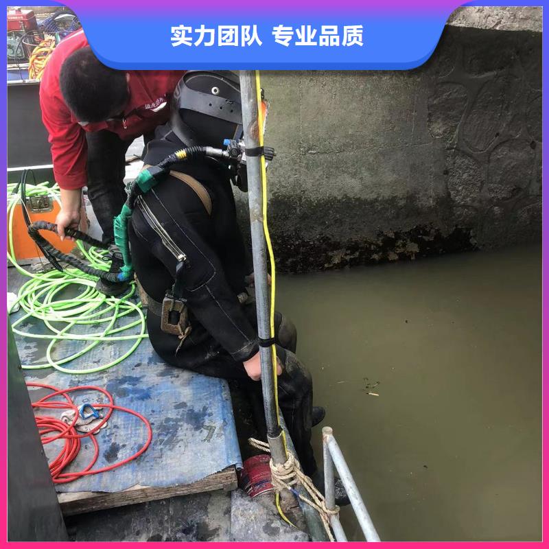 水下电焊-品质看得见
