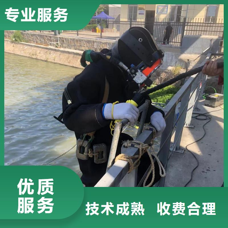 水下作业公司良好口碑