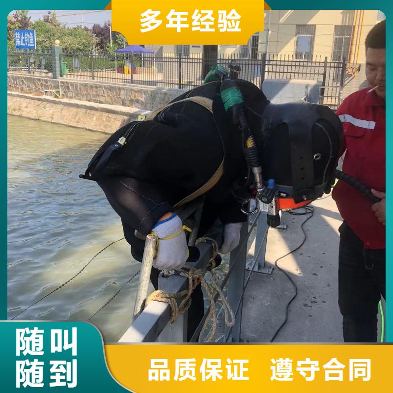 县水下焊接良好口碑