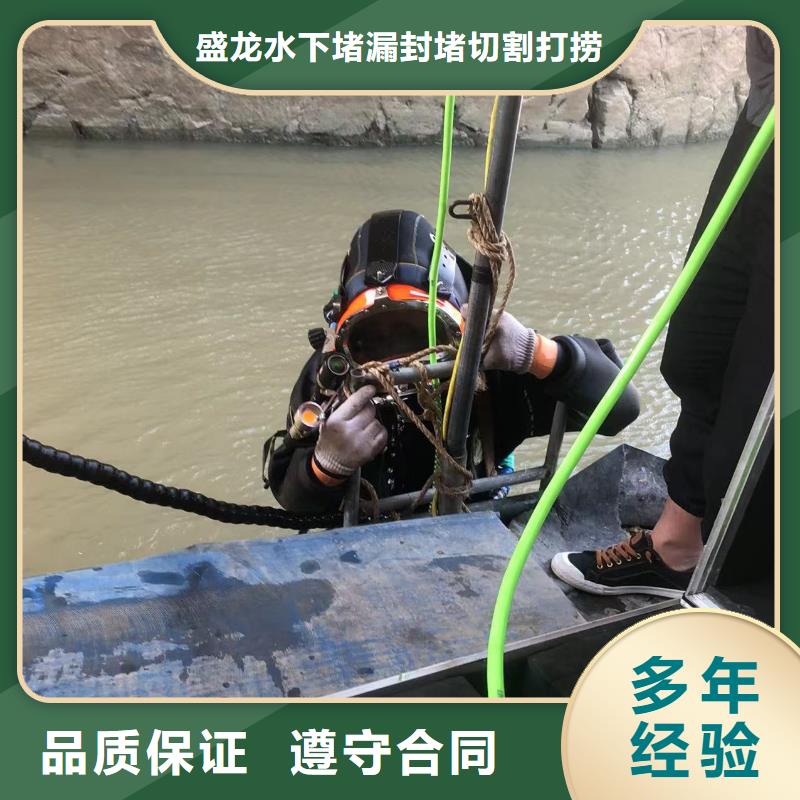水下打捞公司专业施工