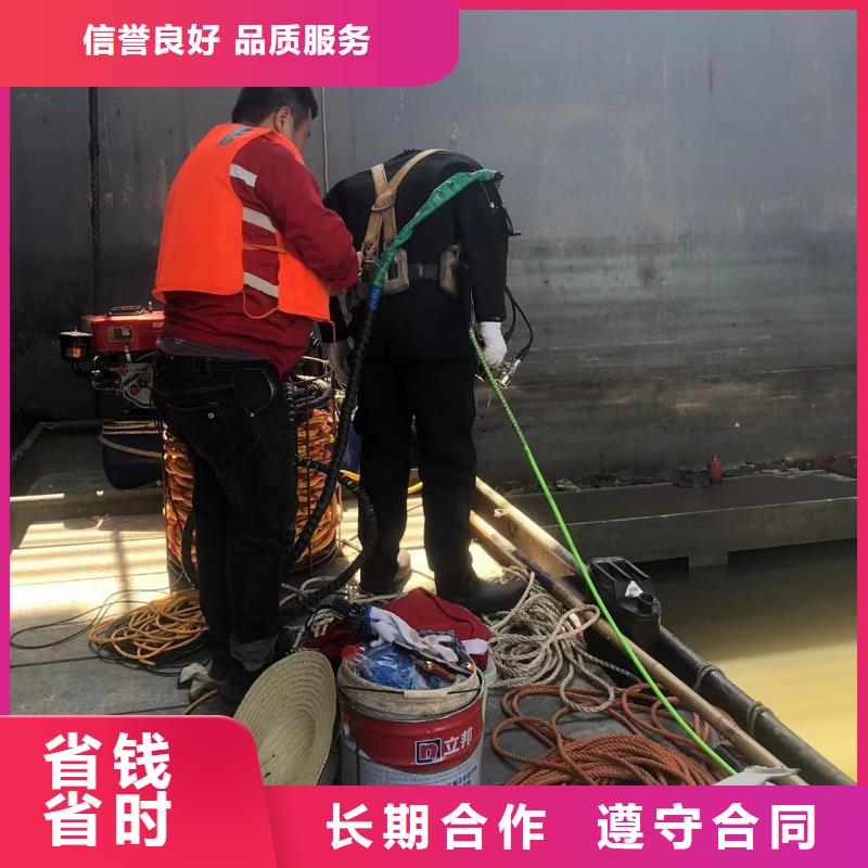 潜水拆除品牌厂家