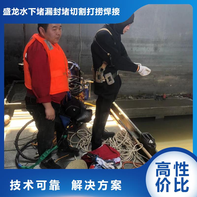 #水下作业公司#-价格实惠