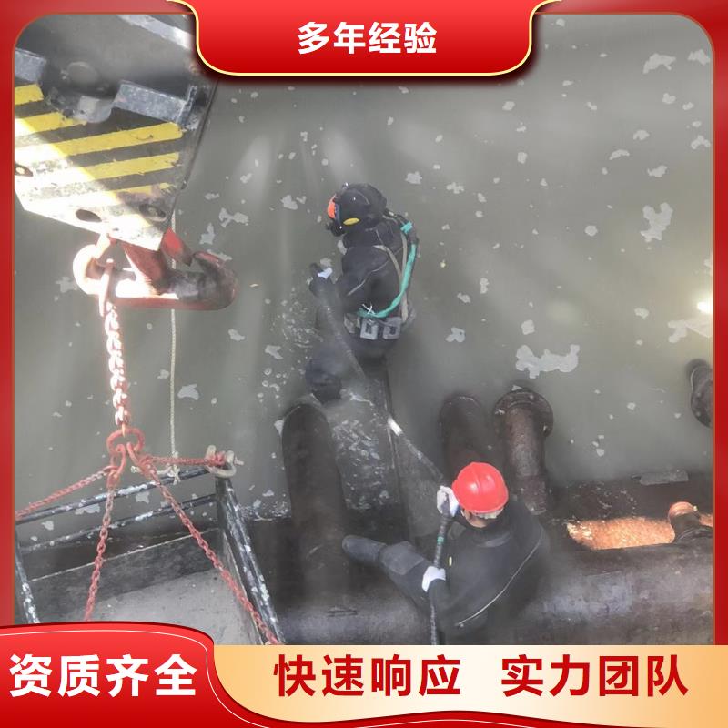 潜水作业本地公司