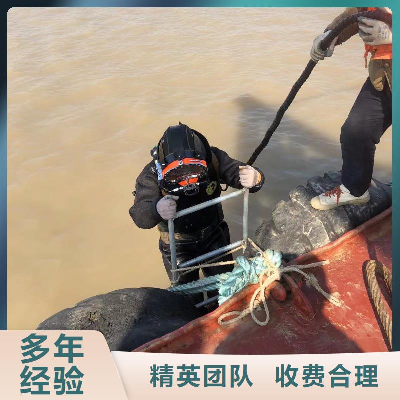 县水下焊接本地服务