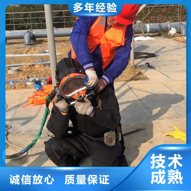 优质水下切割的生产厂家