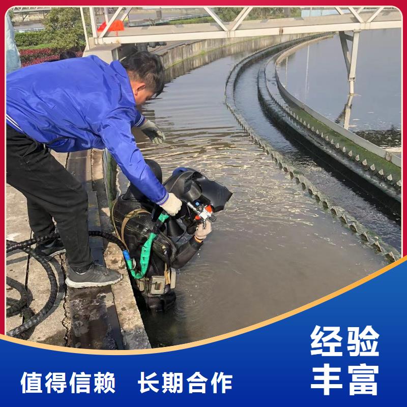 潜水拆除工期短