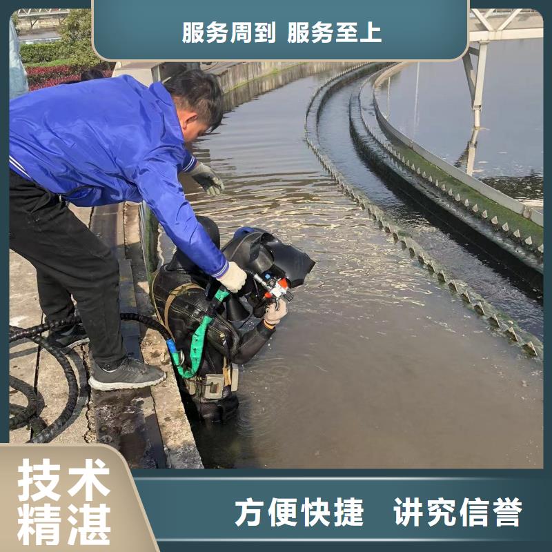 罗平县水下切割公司盛龙设备齐全