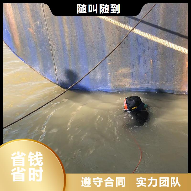 水下切割公司厂家-0元拿样