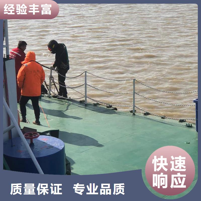 水下打捞公司专业施工