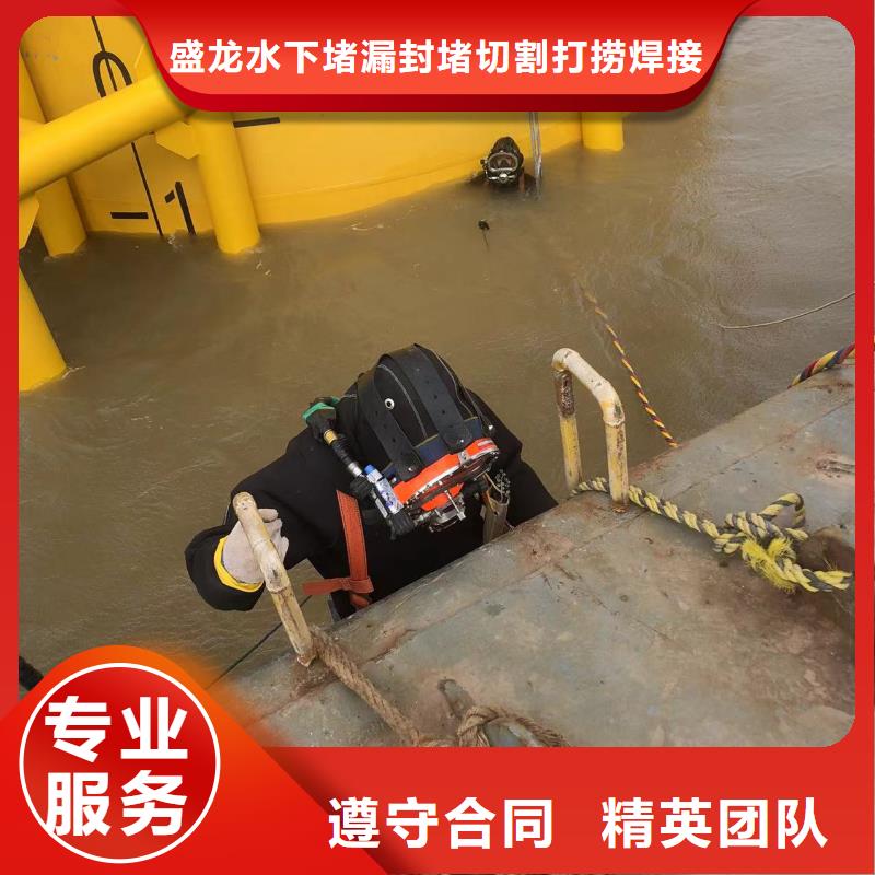 水下测绘24小时响应